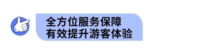 太 “ye” 闹 啦!