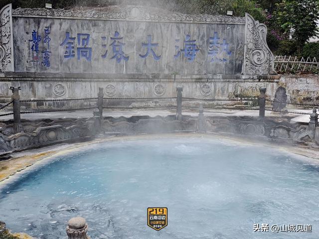 云南沿边G219自驾详细路书（富宁-保山）