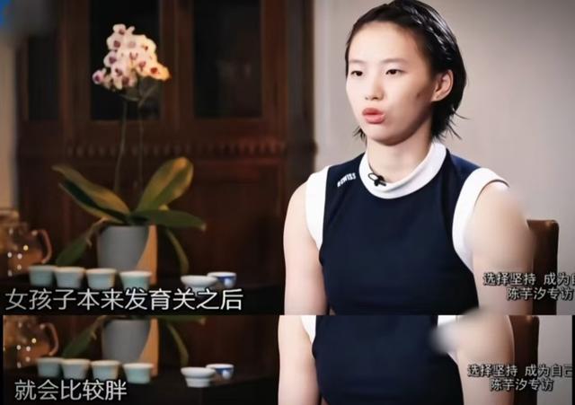 陈芋汐世锦赛四连冠，曾谈发育期面临的困境，对应了全红婵现状