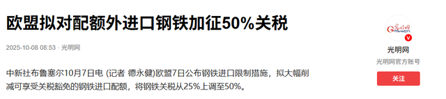 中方专机还未落地，欧洲对华连出两招，不到24小时，中方釜底抽薪