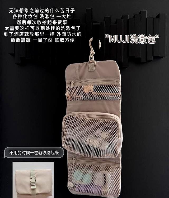 晒晒我出差旅游必带的9件好物：便携又实用，出门有它们舒服多了