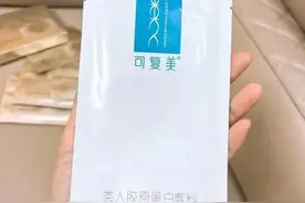 国货之光可复美全国首家标准店落地西安图片