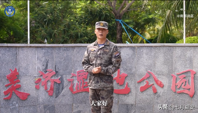 美济岛湿地公园，公园面积不小，是我国南沙群岛首个海上湿地公园