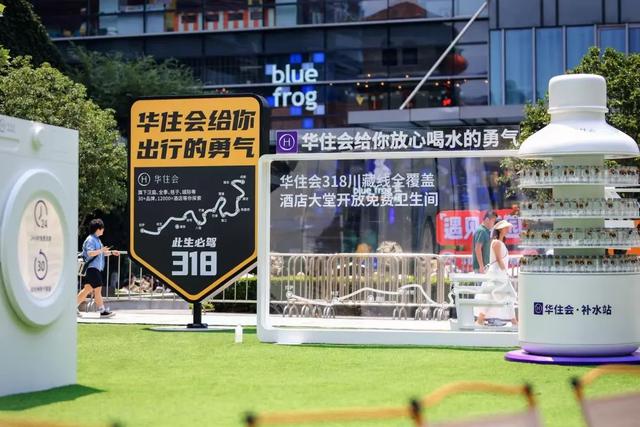 318川藏线的住宿难题，被华住会解决了