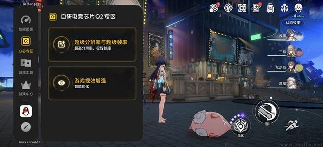 iQOO Neo11首测：中端性能机也要品质升杯