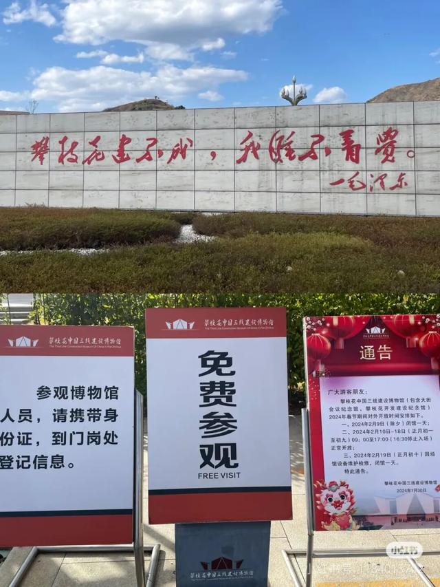 美疯了！高铁直达“四川小三亚”，花海开爆！草莓按盆吃，烧烤香迷糊！