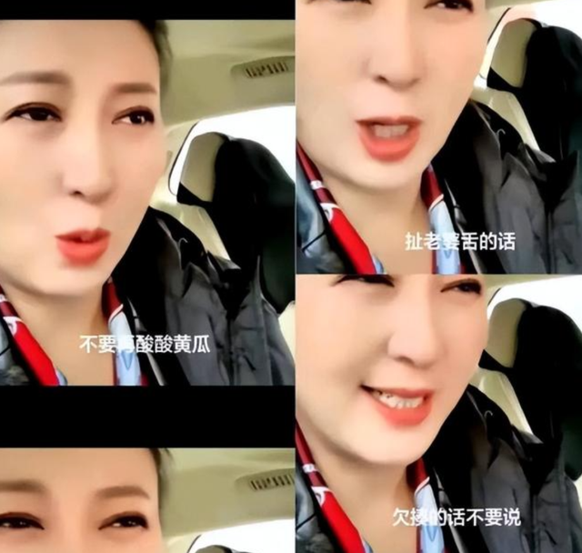 保持安静吧！明星“酸黄瓜”事件再升级	，失去代言，官媒点名