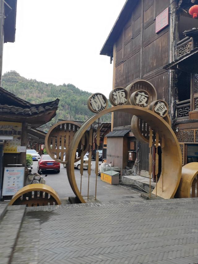 重庆酉阳桃花源，必须点赞！