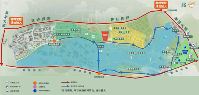 “超级皖”合肥挑战赛来了！合肥警方温馨提醒！