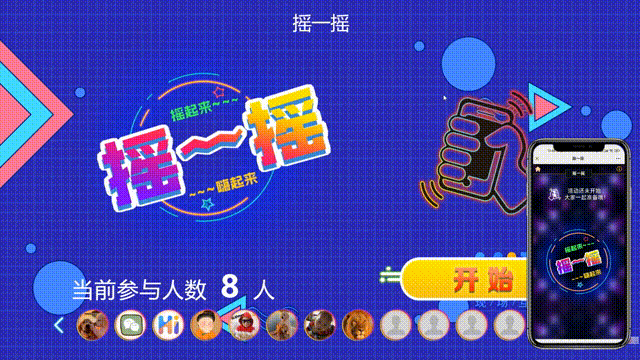 酒吧清吧到互动游戏_新颖又好玩的几款酒吧大屏互动小游戏推荐