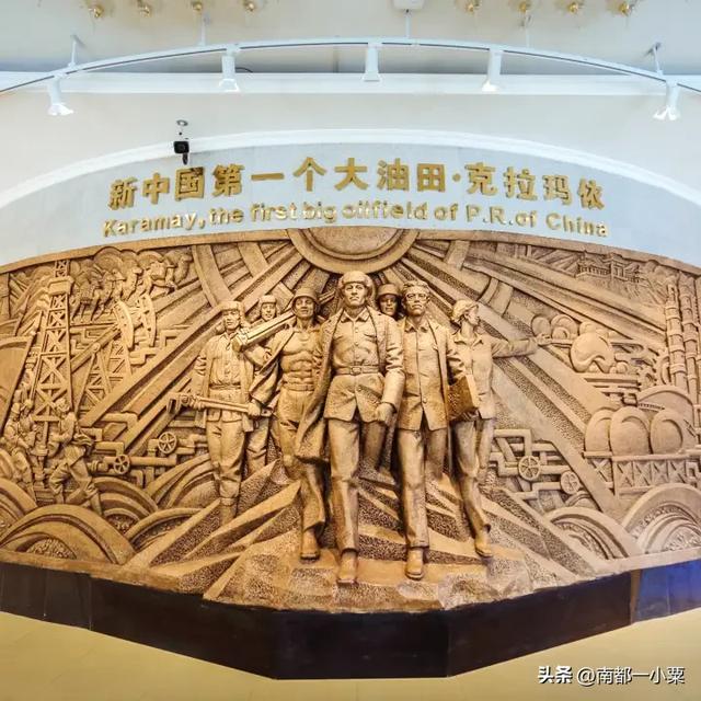 克拉玛依市的几个好去处
