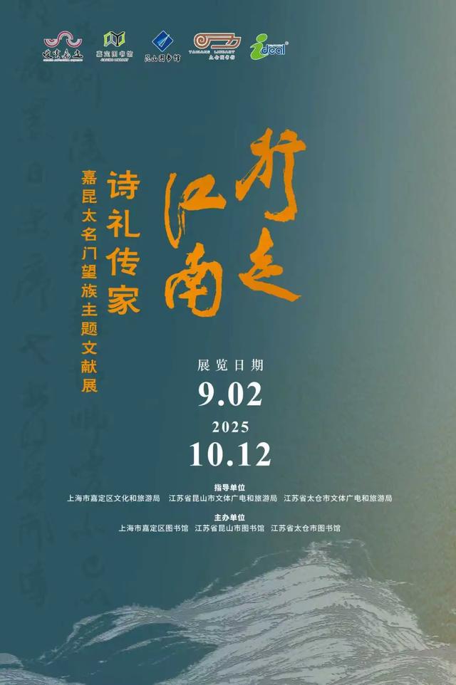9月在太仓，就这么玩！
