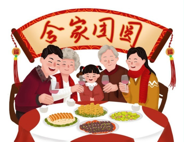 “阖家”与“合家”有什么区别？节日祝福错用汉字，容易闹笑话