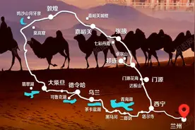 青甘大环线10天自驾线路规划图片