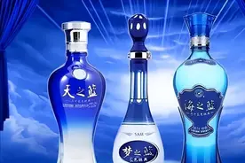 同为洋河系列白酒，海之蓝、天之蓝、梦之蓝区别在哪？图片