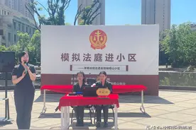 浑南区浑河站东街道樾檀山社区：庭审进小区 解纷“零距离”图片