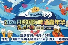 东夷龙之梦国际大马戏表演震撼上演！图片
