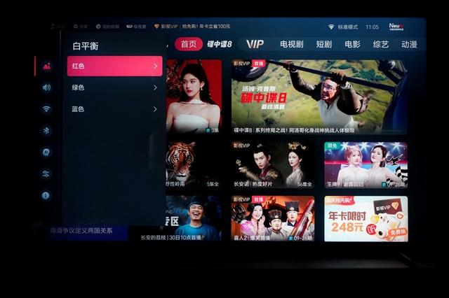 海信E7Q真机首测：黑曜屏Pro加超频版芯片 画质表现同级无敌！
