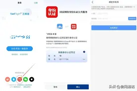 “新身份证”来了，7月15日起施行！图片