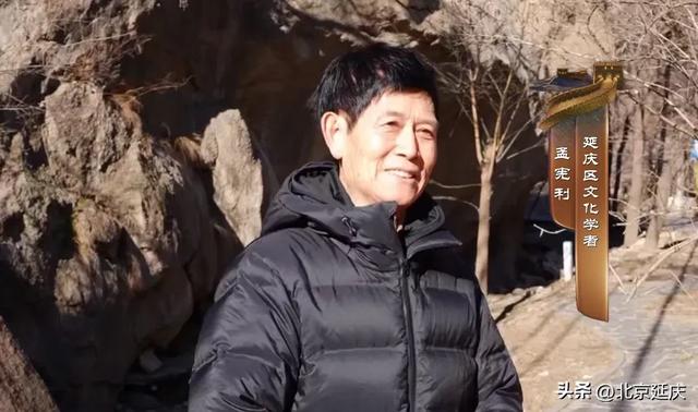 洞见长城丨长城关沟（下）：千年关沟连古今