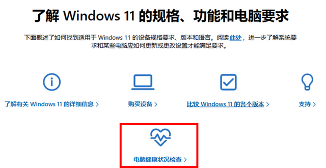 今年最重要的Windows 11更新来了！