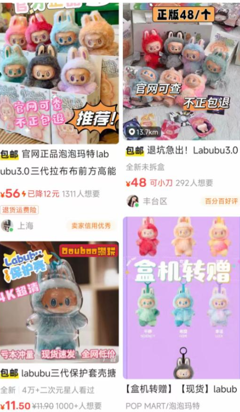 品控遭吐槽还能火？泡泡玛特的底气，在新IP和海外市场