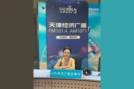 90后天津姑娘变身“肘子西施”：在洪湖里告诉游客天津美图片