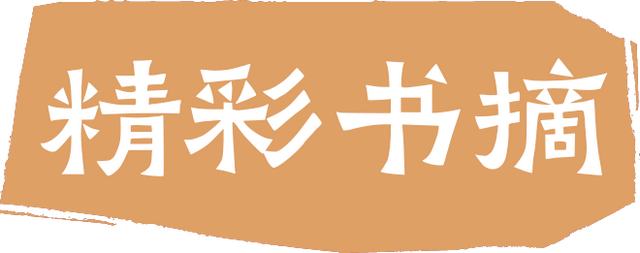 2025年宝珀理想国文学奖首奖作品|《白露春分》版权推荐