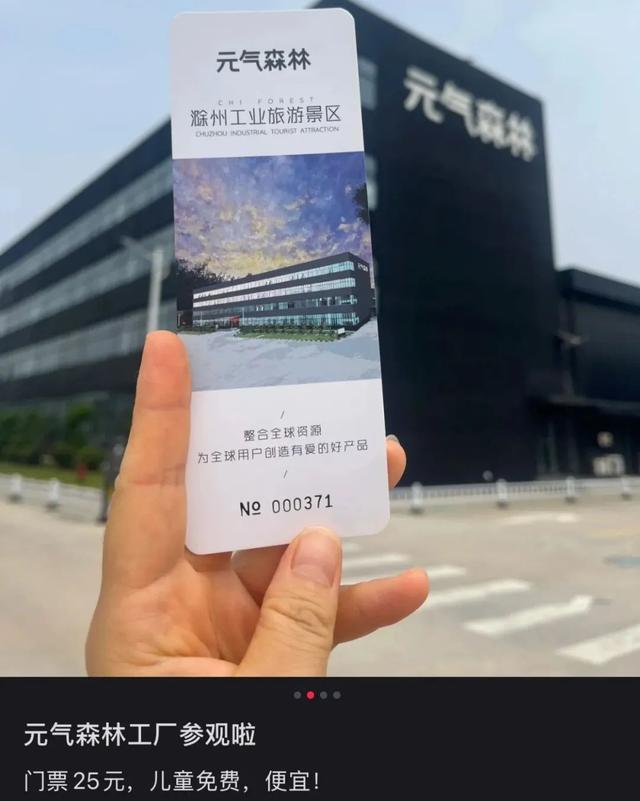 「穷鬼迪士尼」，统治中产周末？