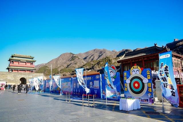 “京彩潮玩全民星运会”长城脚下活力上演，公益体育与文化地标共振共鸣