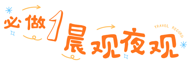 限定开放！唐家河红叶迎来最佳观赏期，现在出发正当时！