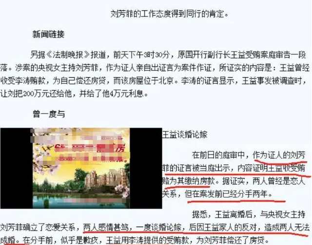 央视最惨女主持：男友被判死缓，丈夫惨死狱中，如今48岁依旧单身