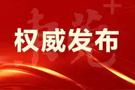 2024年东莞市政府工作报告全文发布图片