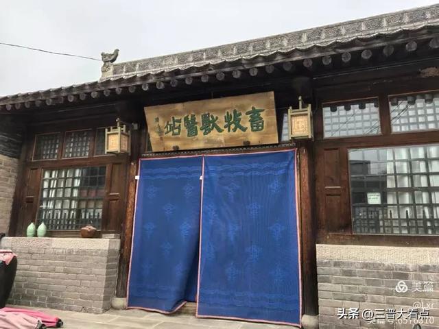 游碛口古镇