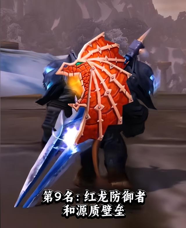 魔兽世界怀旧服最值得刷的幻化，还未绝版的赶紧收藏刷起来