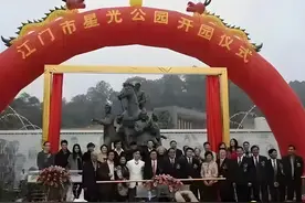 3位江门籍香港巨星衣锦还乡场面，刘德华的家国情怀让人肃然起敬图片