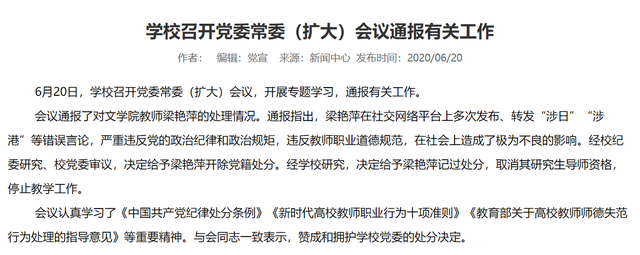 她不仅洗白侵华日军，还称国人为东亚病夫，被开除党籍后现状如何