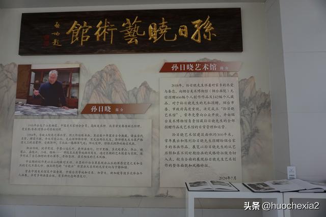 坐着高铁去看海（4）——烟台美术博物馆