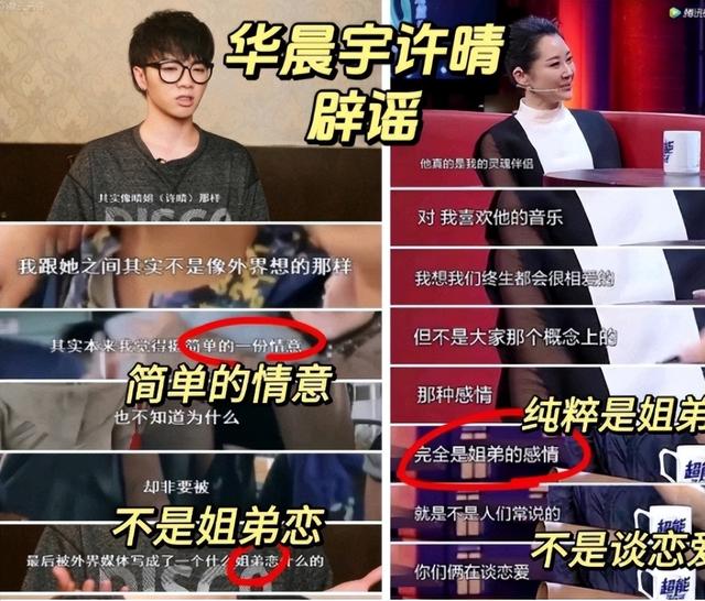 风流成性、老少通吃，被称女人中极品的她，为何56岁依旧单身？