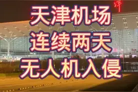 惊呆了！外星生物入侵?网友：“拍到了！”图片