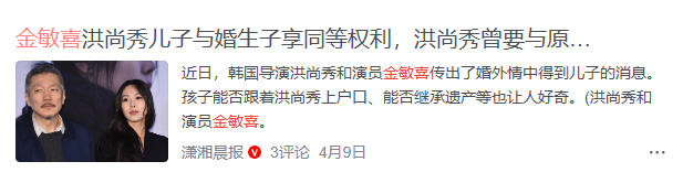 表面“清纯玉女”，实则却“渣到不行”！这五位女星一个比一个乱