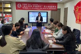 “益心筑梦 伊路同行”秦女子读书分享会在市社会组织孵化基地举办图片