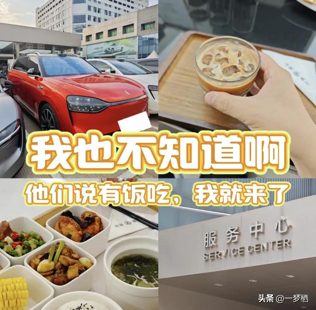 问界用户服务中心 高品质服务体验 _问界_问界大酒店 精致汽车售后服务