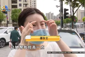 纹眉后，像一个梁山好汉？图片