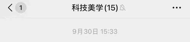 微信新功能连上热搜：钱包上锁、切换时间显示方式