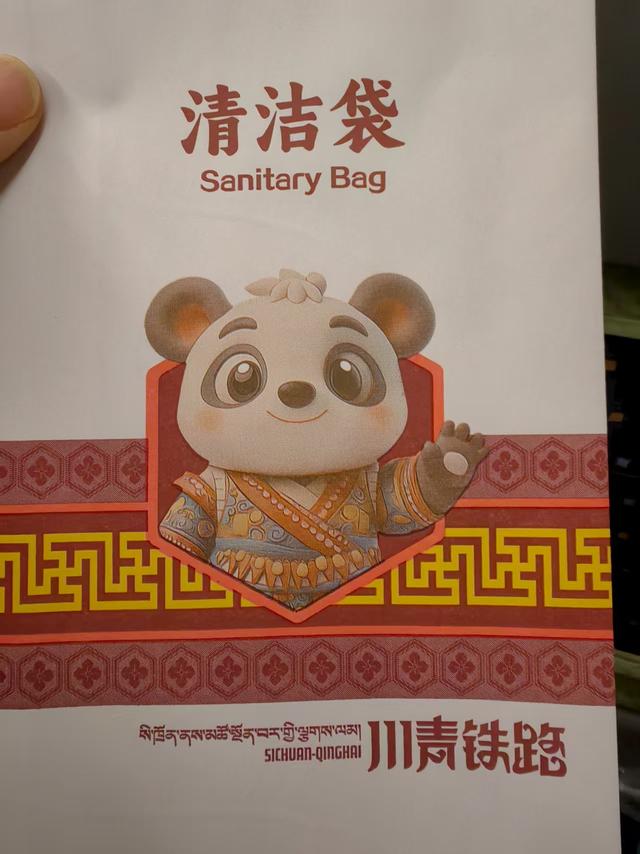 走马观花的川西阿坝