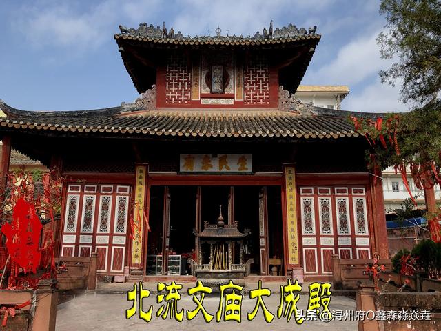 广西人文：北流文庙——一座宣传定义特别的文庙