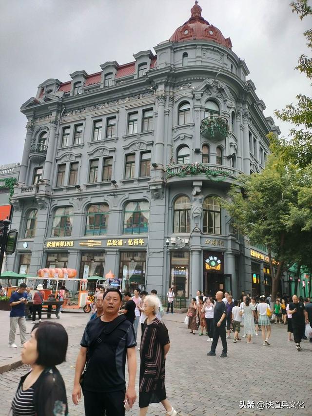 徐俊林||去年今日哈尔滨
