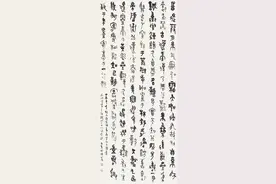 正大气象—河南省正体书法作品展在线欣赏（下）图片