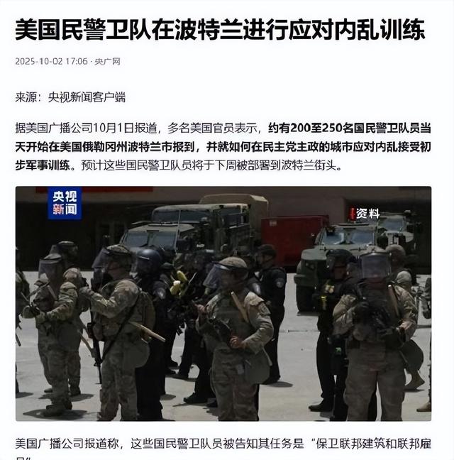 难怪特朗普对华不断让步，他要140万美军准备好，对真正敌人动手